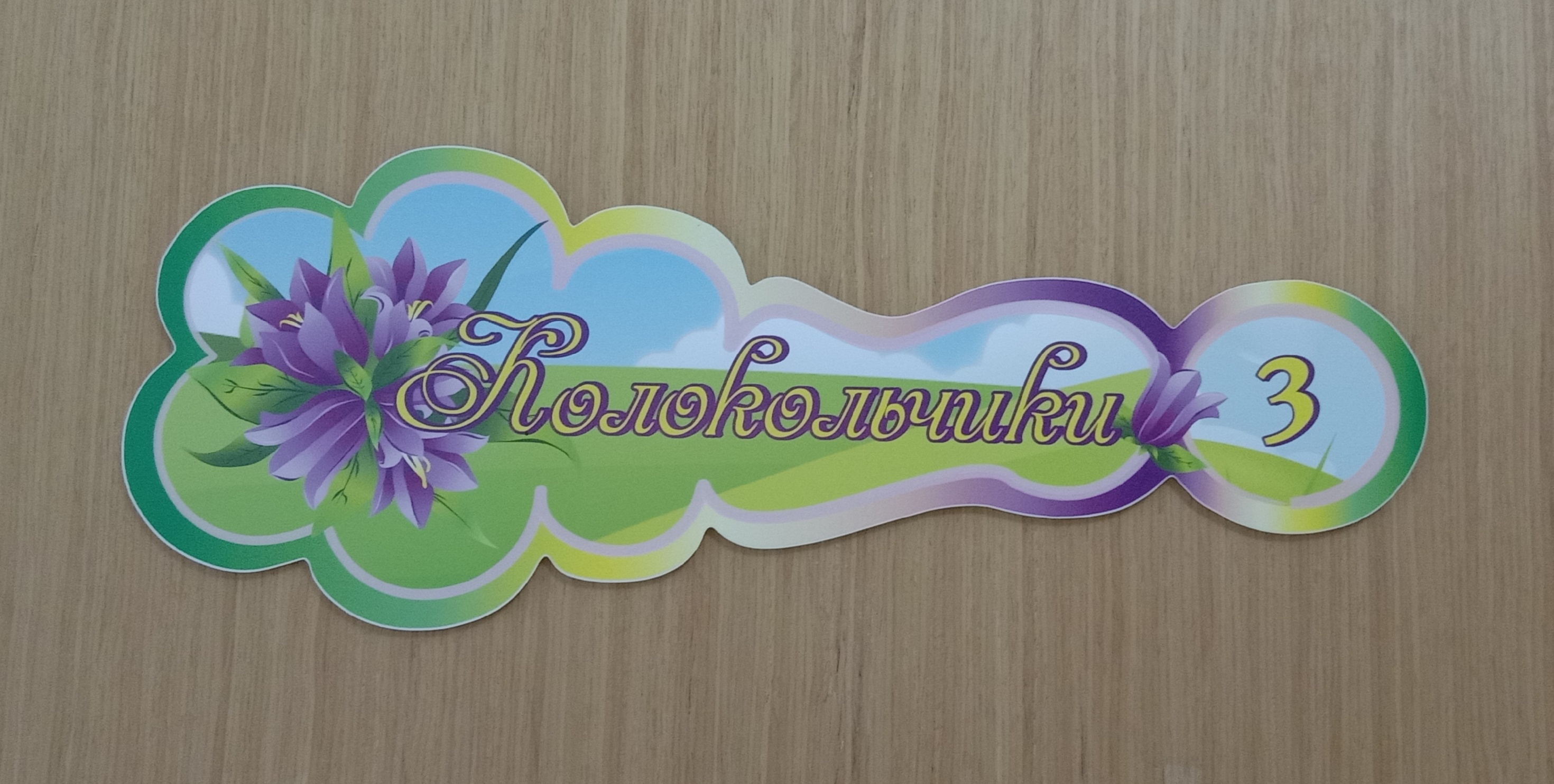 IMG 20210422 115408