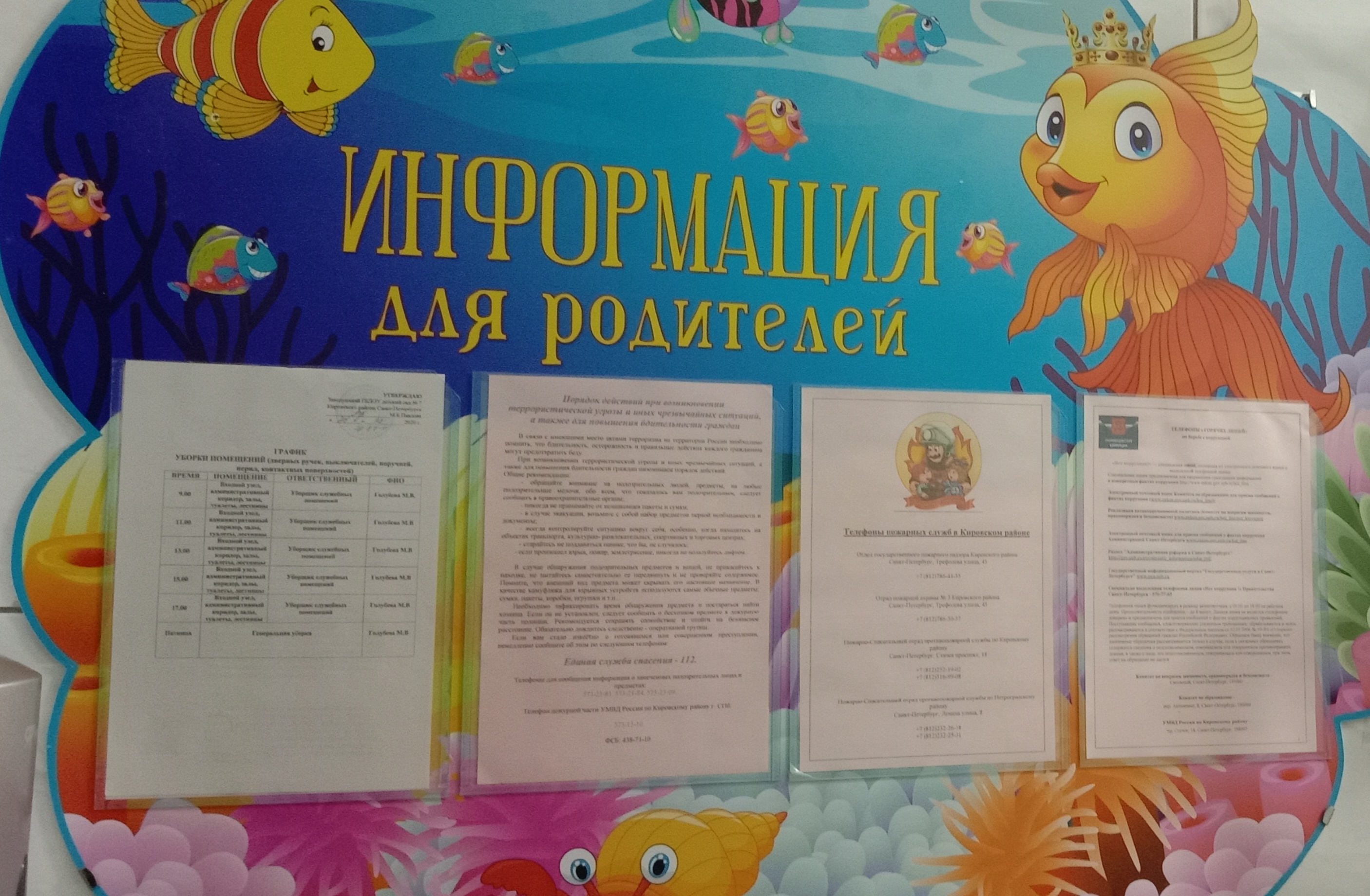 IMG 20210422 115643