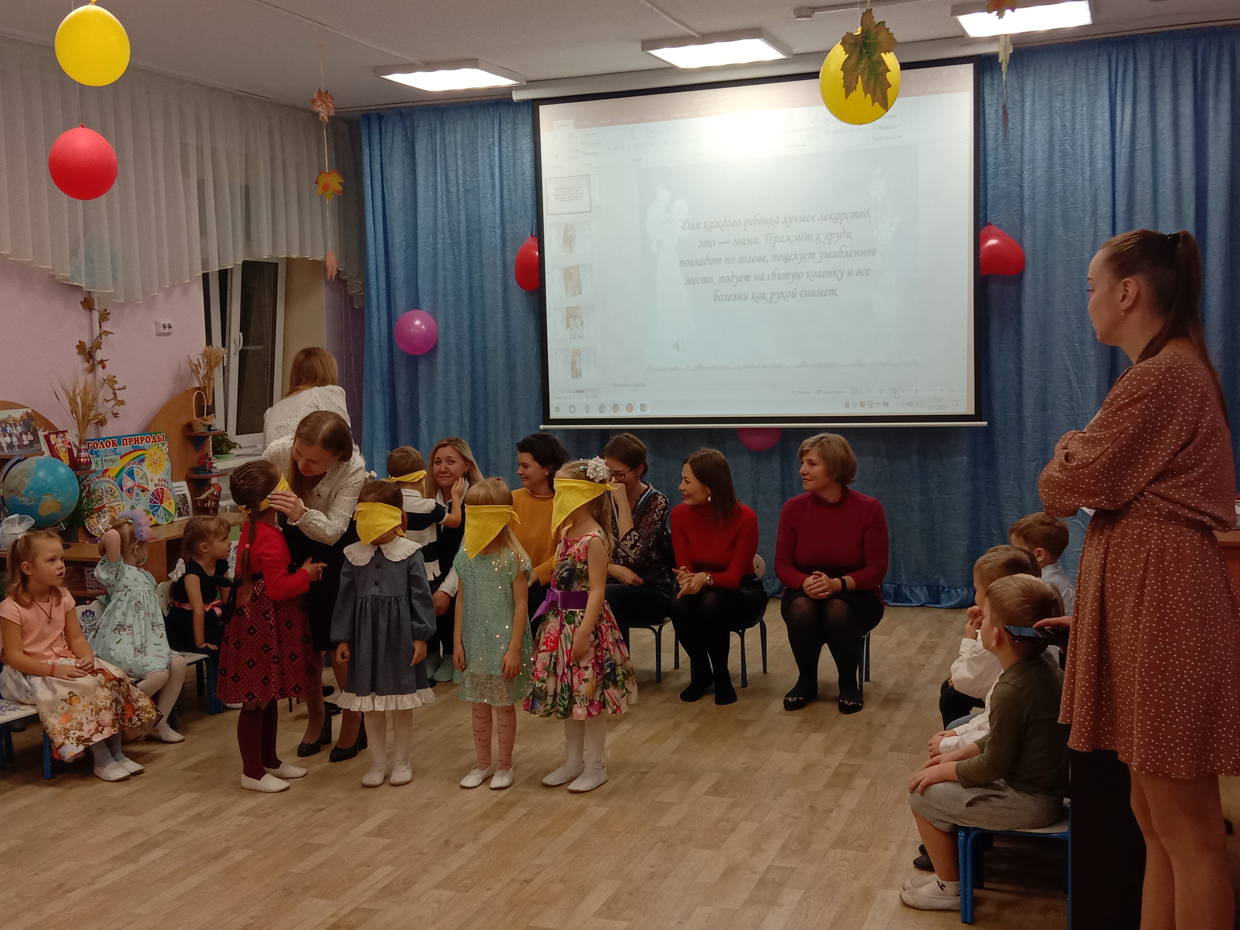 IMG 20221125 171049