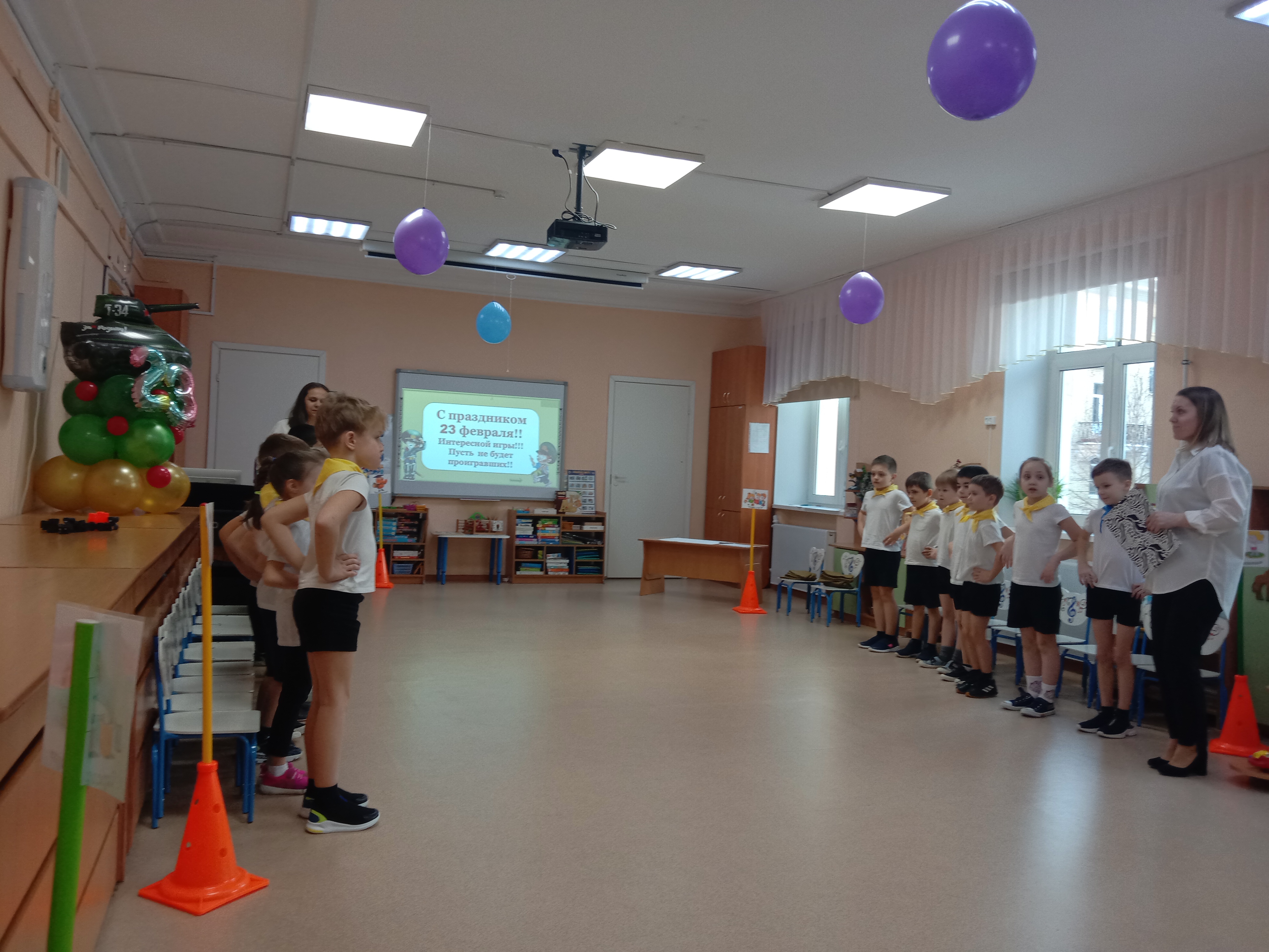 IMG 20230221 164547