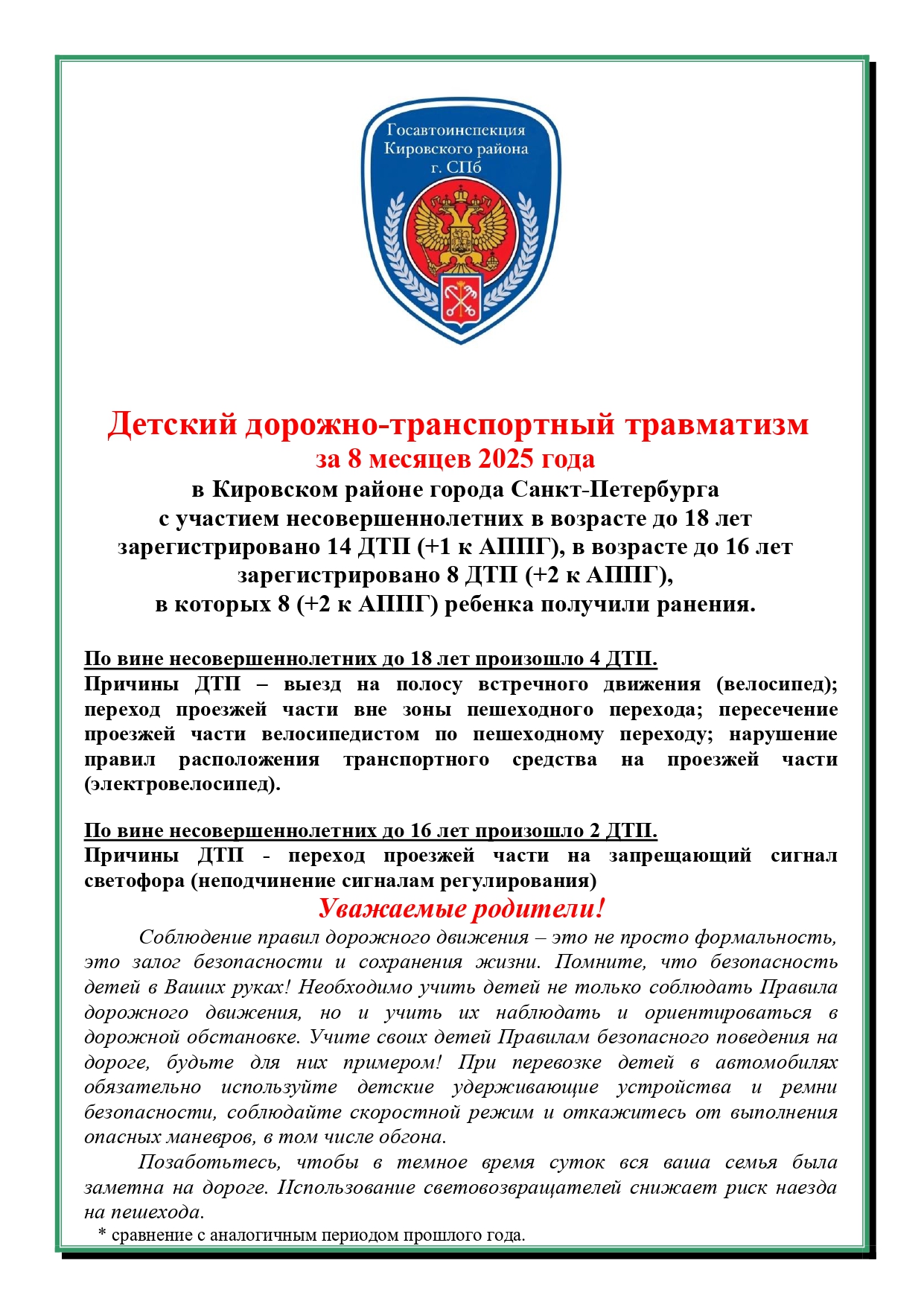 listovka DDTT 8 mes 2025 page 0001