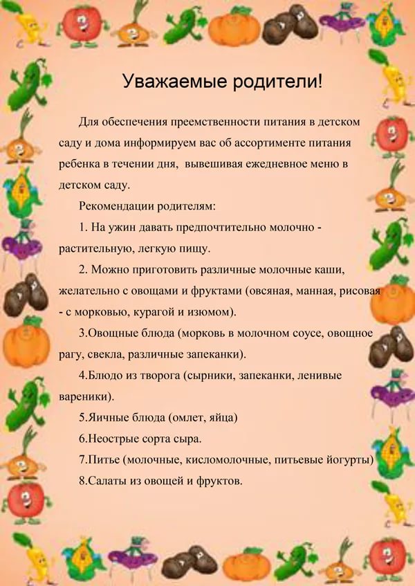 sovety roditelyam