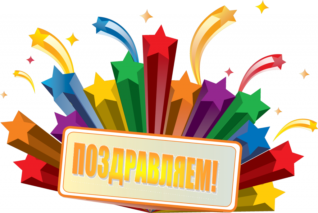 world cup clipart 9.jpg