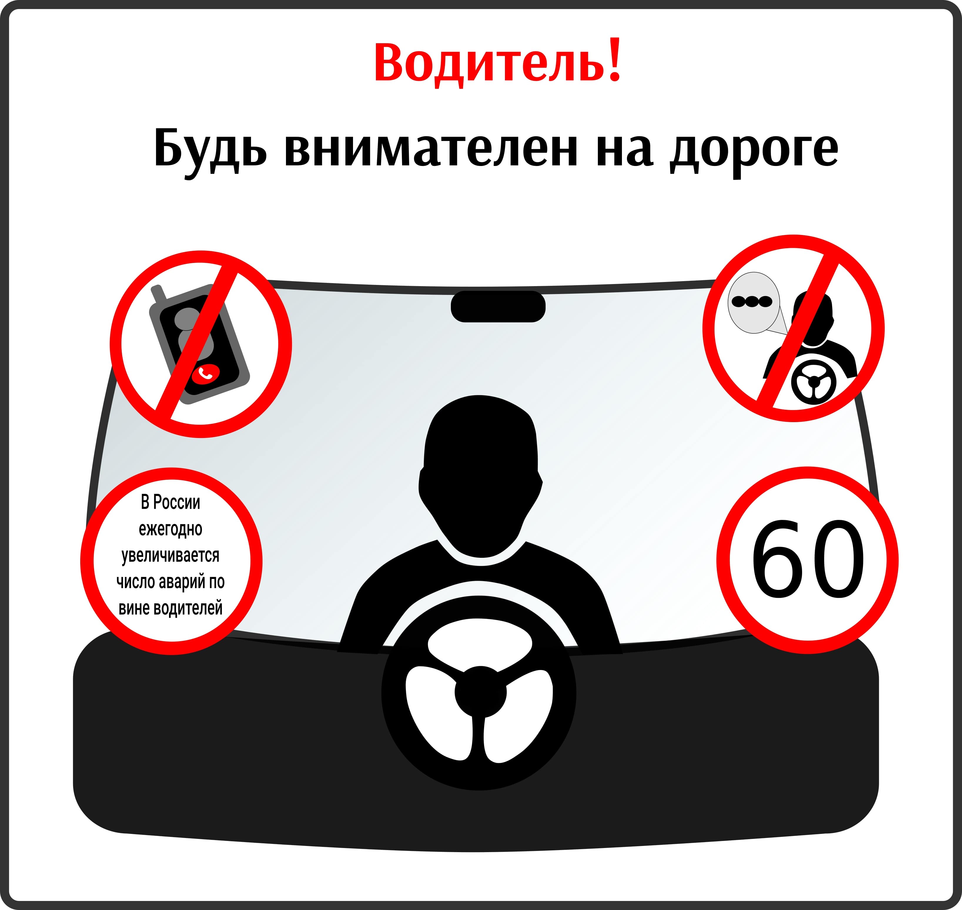 Иметалиев Чынгыз ГБОУ СОШ 250