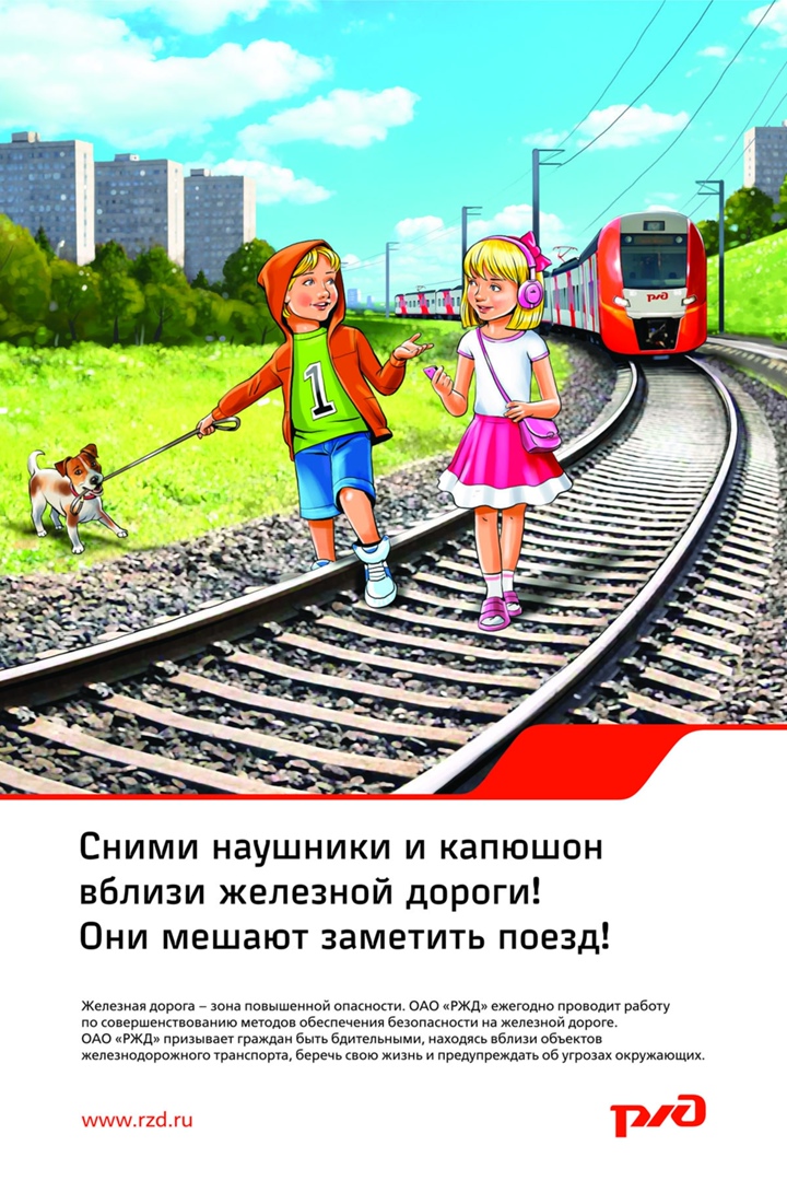 Плакат 1 1