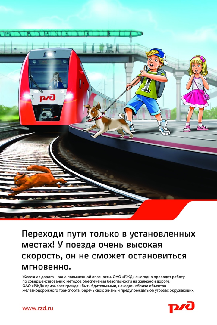 Плакат 2