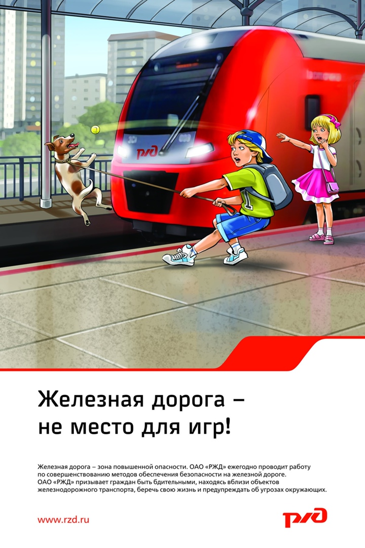 Плакат 3
